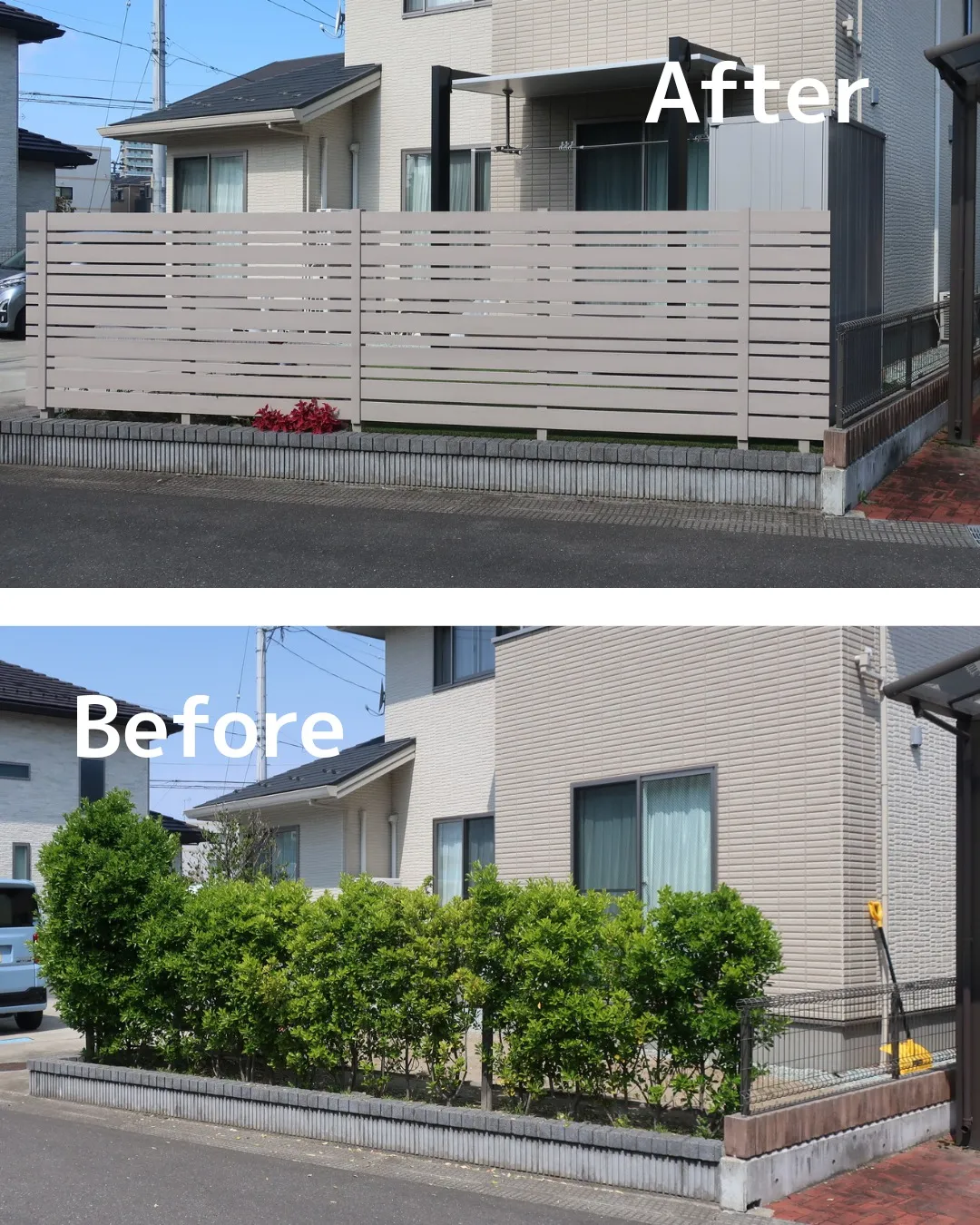 手つかずだったお庭が、明るく楽しい空間に生まれ変わりました🌞