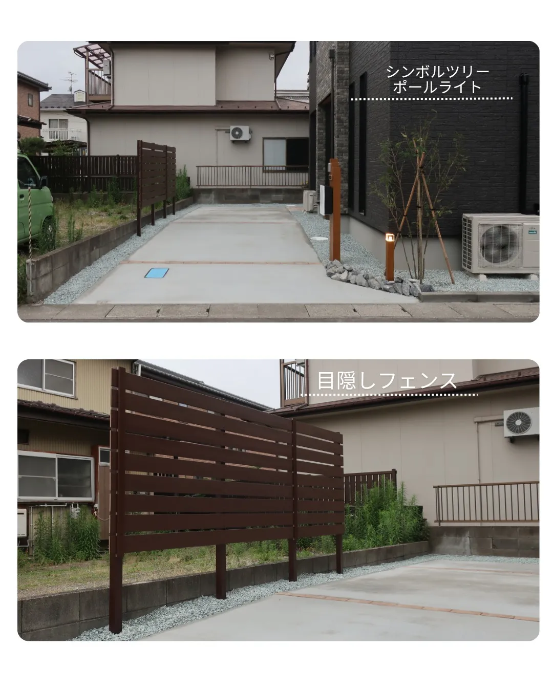 🏡 新築外構|門まわり × ライティング × プライベート空...